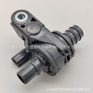 Toyota Coolant Water <b>Control</b> Valve 16671 25010 3/4 In Port Size For Camry 2020 2021 - Product Image 2