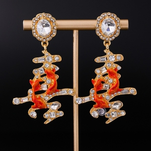 Nuevos Pendientes de Estilo Chino Retro con el Carácter <span class=keywords><strong>Xi</strong></span>, Elegantes y a la Moda, Pendientes de Pescado Dorado Vintage - Product Image 4