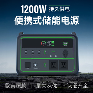 Estación de Energía Portátil de 1200W 1KWh con Batería de Litio Ferrofosfato para Exteriores y Controlador MPPT - Product Image 5