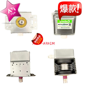 Magnetron pour four à micro-ondes M24FB-610A 410A 610A, pièce d'origine d'usine pour la réparation de fours à micro-ondes - Product Image 1