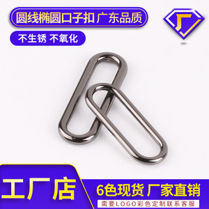 Oval Alloy Button Plated Metal Classic Style Nickel-Free For Clothing <b>Coats</b> <b>Belt</b> Buckles - Product Image 3