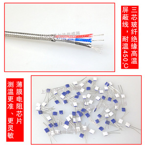 เซ็นเซอร์วัดอุณหภูมิ Pt100 แบบหัววัดปิดผนึกด้วยการม้วน ทนอุณหภูมิสูง ชนิดเทอร์โมคัปเปิลแพลตตินัม Pt100 - Product Image 5