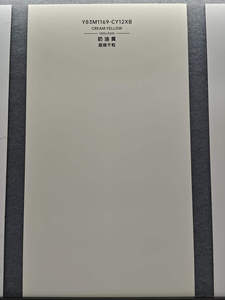 Microcemento Blanco Crema de Luz Suave, Antideslizante, 900 * 1800 mm, <span class=keywords><strong>para</strong></span> Sala de Estar, Pared de Fondo <span class=keywords><strong>para</strong></span> TV, Vestíbulo de Empresa, Villa - Product Image 4