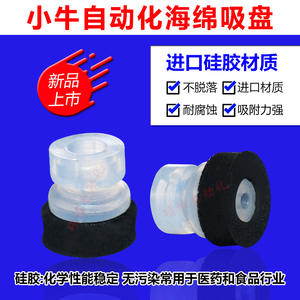 Niu Automation propose des machines de laminage et d'empilage de cellules photovoltaïques avec buses en éponge à aspiration manuelle et soudage par fil - Product Image 3