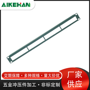 Aluminum Alloy Stamped Hardware Part Akh-11 800x1200mm For Network Cabinets - Product Image 2