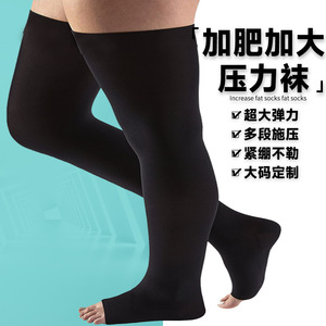 <b>Women</b> Thigh High <b>Compression</b> <b>Socks</b> Plus Size Nylon Solid Color Medium Tube Sports Casual Wear - Product Image 4