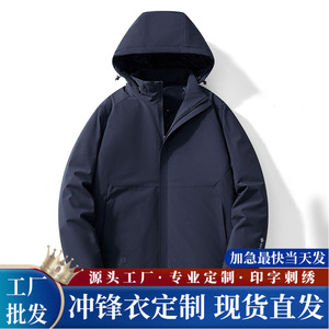 Chaqueta de Invierno para Hombre, Resistente al Viento, con Forro Interior, Estilo Workwear, Color Gris Hierro, Negro Oscuro, Color Sólido en Contraste - Product Image 3