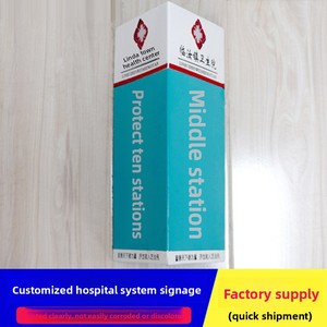 Letreros <span class=keywords><strong>de</strong></span> Sistema Hospitalario: Índices <span class=keywords><strong>de</strong></span> Piso, Placas <span class=keywords><strong>de</strong></span> Puerta Adhesivas <span class=keywords><strong>de</strong></span> Doble Cara <span class=keywords><strong>de</strong></span> Acero Inoxidable, Aluminio y Acrílico, Números <span class=keywords><strong>de</strong></span> Cama por Sección, Venta al por Mayor - Product Image 2