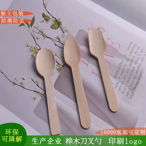 Juego de cubiertos de madera de abedul biodegradable para servir postres en picnics - Product Image 5
