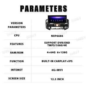 Autoradio 12,3 pouces avec lecteur de cassettes pour TOYOTA LAND CRUISER LC300 2016-2020, récepteur multimédia GPS Android 10 - Product Image 6
