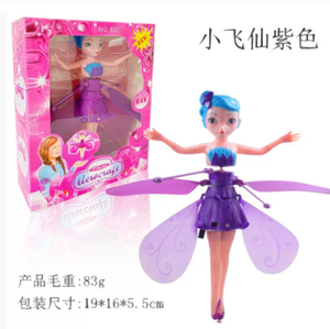 Máy bay trực thăng cảm biến tiên, đồ chơi trẻ em Máy bay cảm biến cử chỉ phát ra ánh sáng, bay lơ lửng, bay - Product Image 4