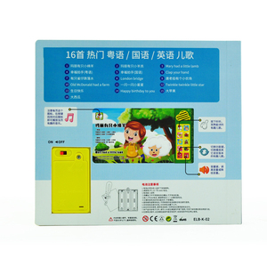 Tablero educativo con forma Digital para niños y bebés, productos de aprendizaje del alfabeto, libro de Juguetes - Product Image 3