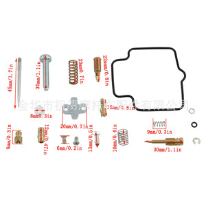 Kit de reparación de carburador ZUQING KTM50 RR107 para mantenimiento del sistema de combustible de motocicletas todoterreno de 50 cc - Product Image 5