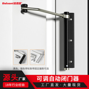 Door Closer Automatic Adjustable Speed 20-50kg Load Capacity For Household Fireproof Doors Minimalist Design Cast Aluminum - Product Image 5