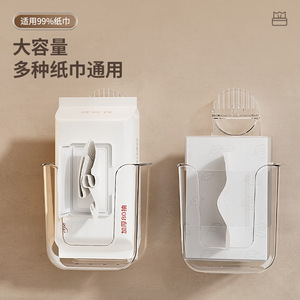 Jia Baishi – boîte à mouchoirs transparente à fixer au mur, organisateur de rangement rectangulaire durable pour salle de bain, pour toilettes et lingettes humides - Product Image 4