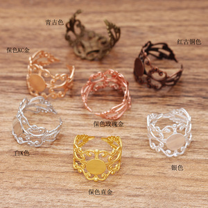 Acessórios Estilo Qiyi: Base de Anel de Cobre Banhada a Ouro de 8mm em Formato de Flor Plana para Pendurar (04925) - Product Image 1