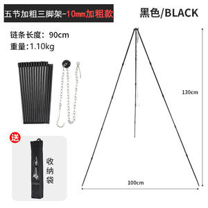 Trípode de aleación de aluminio para exteriores, soporte portátil para fogata de 5 secciones para acampar, picnic, negro y plateado - Product Image 3