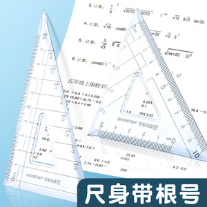 Juego de reglas premium de 4 piezas de 15 cm con regla de cuadrados para dibujo geométrico de estudiantes - Product Image 4