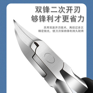 Stainless Steel Eagle Beak Pliers Portable Slanted Nail Clippers Pointed Tip For Finger Nail Trimming And Nail Art Tools - Product Image 3