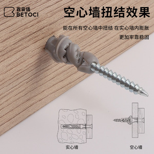 Betoci Furniture Expansion Bolts Plastic Nylon Hollow Brick Screw Cross Pan Head Right Hand Minimalist Design - Product Image 2