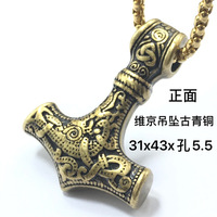 AliExpress Bijoux Viking Nordique Pirate Marteau de Thor Pendentif Vintage en Cuivre Collier Chaîne en Bambou Nouvel Accessoire Transfrontalier
