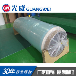 Preimpregnado de Fibra de Vidrio Unidireccional Guangwei, Vidrio E de Alto Módulo de Elasticidad, Grado A, Materiales de Construcción - Product Image 4