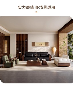 Ensemble <span class=keywords><strong>de</strong></span> canapés en bois massif <span class=keywords><strong>de</strong></span> noyer noir-Cuir véritable-Canapé droit <span class=keywords><strong>de</strong></span> grande et petite taille pour différentes tailles <span class=keywords><strong>de</strong></span> pièces - Product Image 5