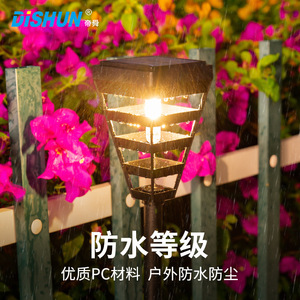 Dishun <b>Solar</b> Garden <b>Light</b> Led Outdoor Waterproof Lawn Lamp For Patio Yard Decoration - Product Image 1