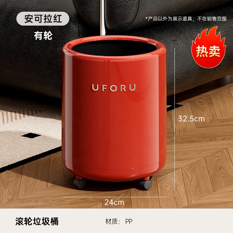 Poubelle à roulettes - Ankera Rouge