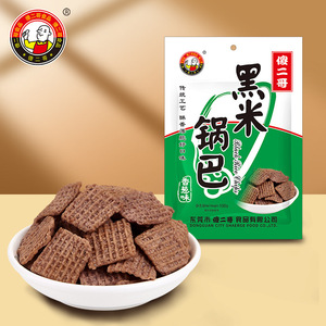Snack OEM all'ingrosso, confezione singola da 100g, cracker croccanti di riso nero al gusto di cipolla e cipollotto, croccanti di riso integrale cinese - Product Image 1
