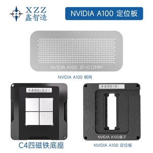 Kits de Reballing con Plantillas <span class=keywords><strong>A100</strong></span> V100 SXM3 SXM4 - Product Image 2