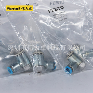 Grla-1/2-Qs-12-D One Way Throttle Valve For 12Mm Air Hose Control Valves - Product Image 5