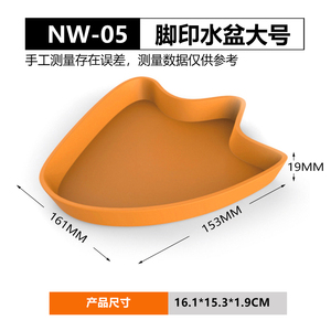 NOMOYPET-plato de alimentación de plástico con forma de huella de monstruo naranja, tazón de <span class=keywords><strong>comida</strong></span> para reptiles, precio de fábrica - Product Image 5