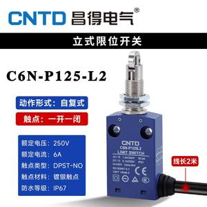 Interrupteur de fin de course étanche à réinitialisation automatique CNTD Changde C6N-P125L2, longueur de câble de 2 mètres - Product Image 5