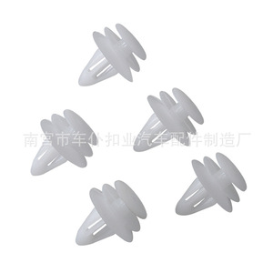 Clips para Panel de Puerta de Coche Chepu D31 para Chery QQ QQ3 QQ6 A1 A3 A5 D31, Sujetadores de Panel Interior - Product Image 3
