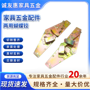 Chengyouhui – charnière papillon à double usage, plaquée zinc, lot de 2, pour canapé-lit, réglage du dossier pliable, quincaillerie pour meubles - Product Image 5