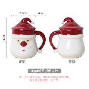 Taza de Café de Diseño Original con Dibujos Animados de Santa Claus y Muñeco de Nieve, Regalo Navideño - Product Image 6