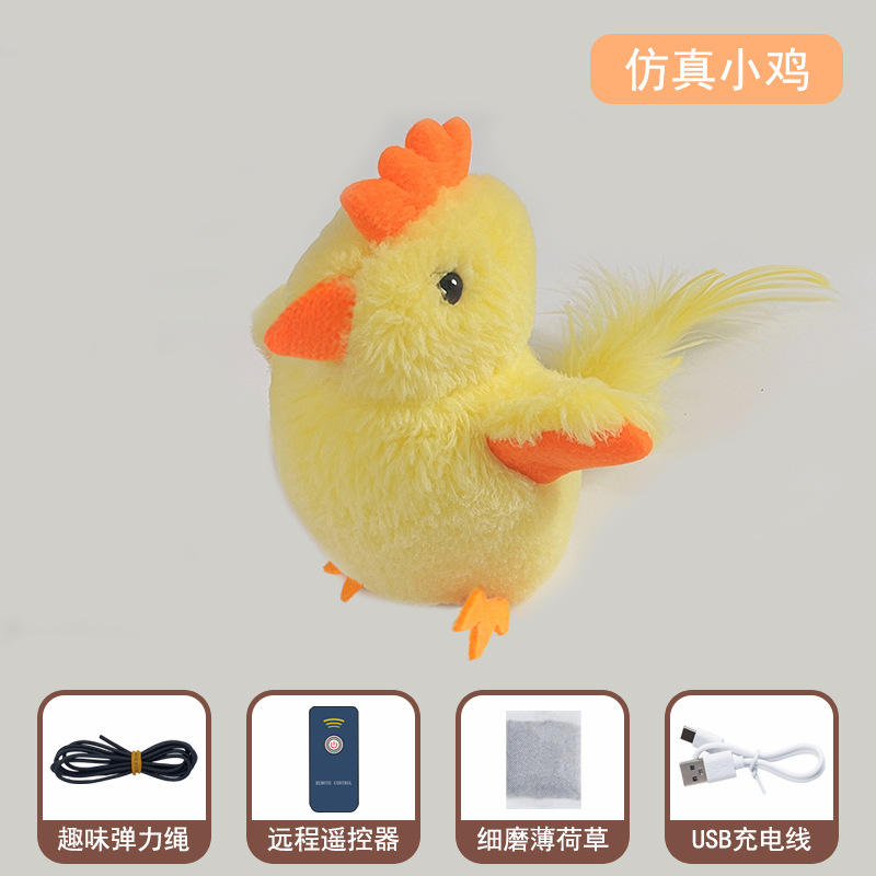 Les ailes bougent + poussin sonore [version rechargeable]