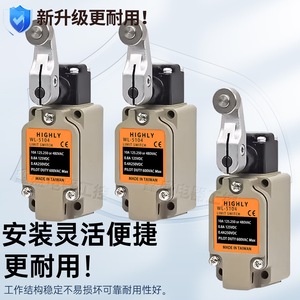 Interruptor de Límite de Alto Rendimiento WL-5104 SPDT con Terminal de Tornillo Metálico IP20 para Uso Industrial - Product Image 1