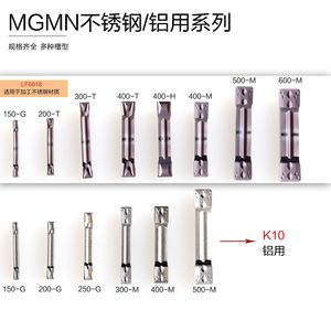 Plaquettes de coupe CNC Deskcar MGMN400-M en carbure pour tournage d'acier et d'aluminium, têtes d'outils indexables pour l'usinage des métaux - Product Image 4