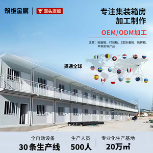 Casa Contenedor Expandible de Diseño Moderno Rectangular, Módulo de Oficina y Vivienda, Impermeable para Uso en Exteriores - Product Image 2