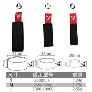 สายรัดป้องกันรอกตกปลา โพลีเอสเตอร์ อุปกรณ์เสริมรอกตกปลา ขนาดใหญ่ กลาง เล็ก สำหรับตกปลาด้วยเหยื่อปลอม - Product Image 4