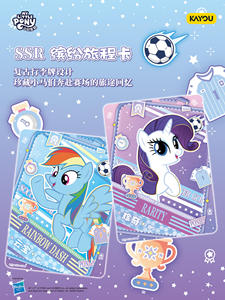 48 Scatole all'Ingrosso Versione Cinese KAYOU My Little Pony Edizione Momenti di Divertimento Eterno Serie 8 Gioco di Carte Collezionabili - Product Image 6