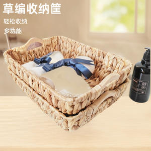 Panier de rangement rectangulaire en jacinthe d'eau tressée fait main, lot de 12, pour salon, cuisine, organisateur de bureau, panier en rotin - Product Image 4