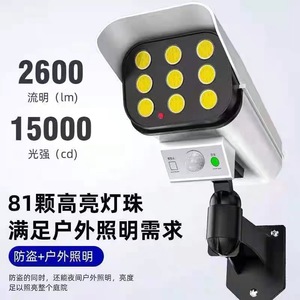 Solar Outdoor Security <b>Light</b> <b>Led</b> <b>Motion</b> <b>Sensor</b> Rechargeable Waterproof Wall Mount For Home Garden Protection - Product Image 5