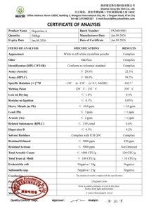 Extracto de <span class=keywords><strong>Huperzia</strong></span> <span class=keywords><strong>Serrata</strong></span> en Polvo, Huperzina A 1%-99%, Materia Prima Botánica para Formulación - Product Image 3