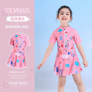 Traje de baño de una pieza para niñas, de secado rápido, UPF 30, estilo princesa de verano, para nadar y practicar deportes acuáticos - Product Image 2