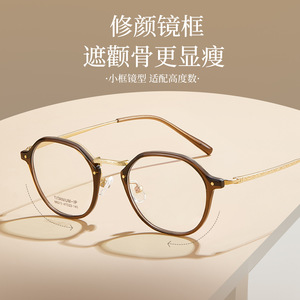 Lunettes rondes vintage avec monture en titane sculpté, bord de 3 mm de large, M6213, montures optiques unisexes - Product Image 3