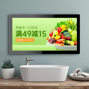 Montaje <span class=keywords><strong>en</strong></span> pared 32 pulgadas 1080P 2GB 16GB <span class=keywords><strong>pantalla</strong></span> táctil impermeable espejo mágico inteligente negocios <span class=keywords><strong>Android</strong></span> Tablet <span class=keywords><strong>PC</strong></span> para baño <span class=keywords><strong>en</strong></span> casa gimnasio - Product Image 1