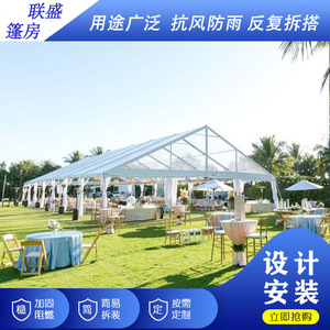 Carpa de Boda de Aleación de Aluminio 20x50m, Doble Capa de PVC Impermeable, Carpa para Eventos y Exhibiciones al Aire Libre, Uso en las Cuatro Estaciones - Product Image 5